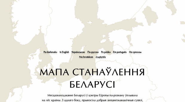 map.letapis.by