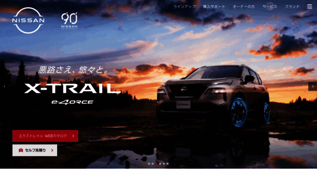 map.nissan.co.jp