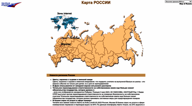 map.rin.ru