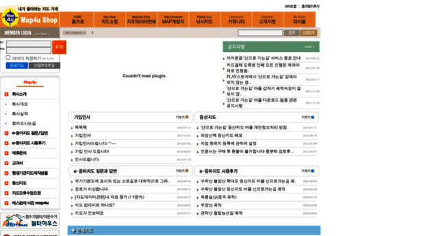 map4u.co.kr