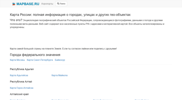 mapbase.ru