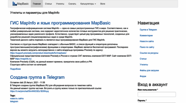 mapbasic.ru