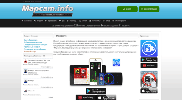 mapcam1.info