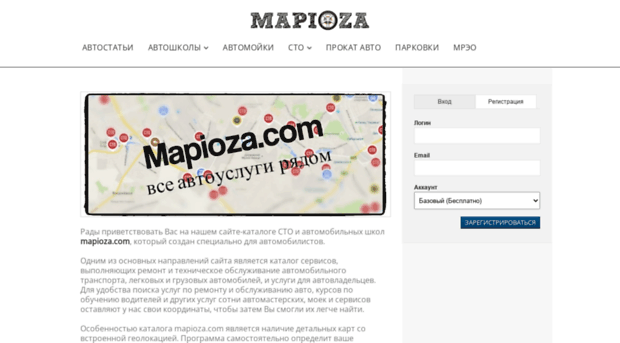 mapioza.com