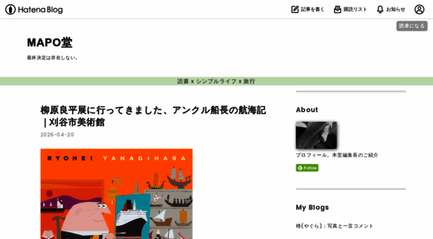 mapodou.hatenablog.com