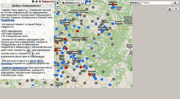 Аопа аэродромы. Карта аэродромов России малой авиации. Карта аэродромов России АОПА. Мапс АОПА. Карта АОПА.