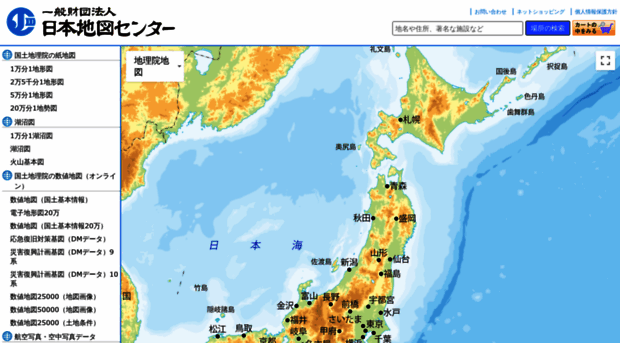 maps.jmc.or.jp