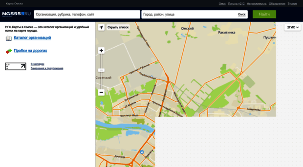 maps.ngs55.ru