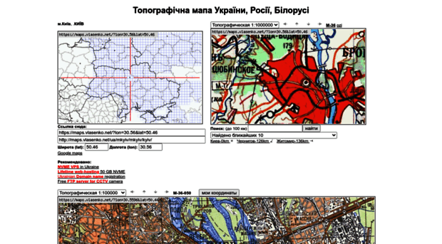 maps.vlasenko.net