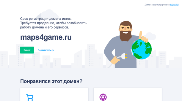 maps4game.ru