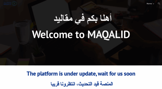 maqalid.com