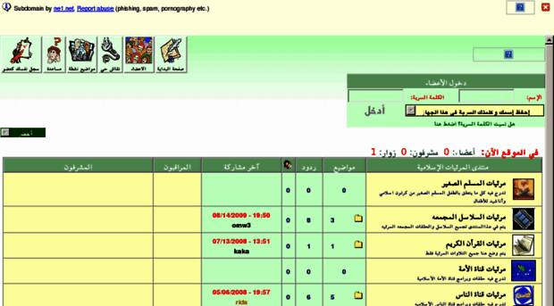 mar2iyat.ne1.net