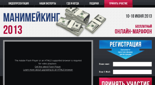 marafon-moneymaking.ru