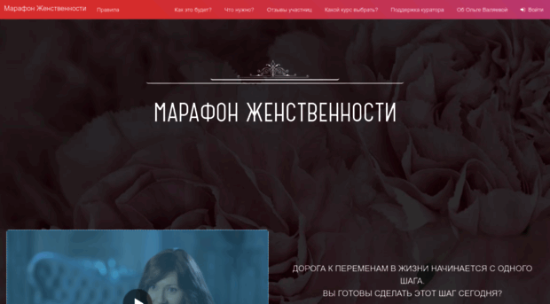 marafon.ru