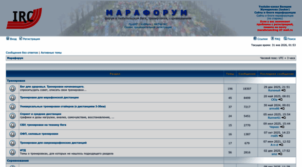 maraforum-2.ru