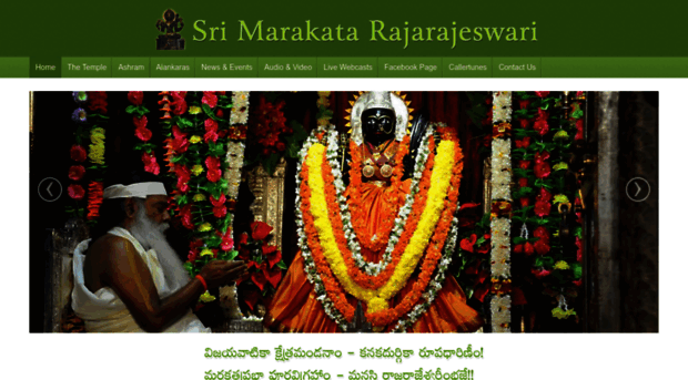 marakatarajeswari.com