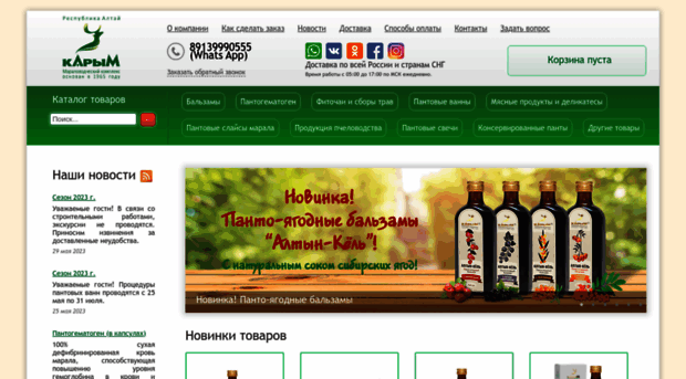 maral-pro.ru