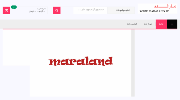 maraland.ir