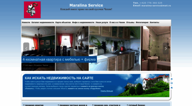 maralina-service.com