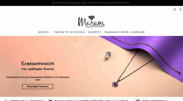 maramjewelry.com
