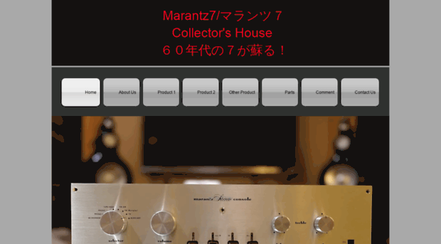 marantz7.com