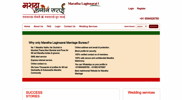 marathalaginsarai.com