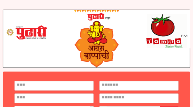 marathamorcha.pudhari.com