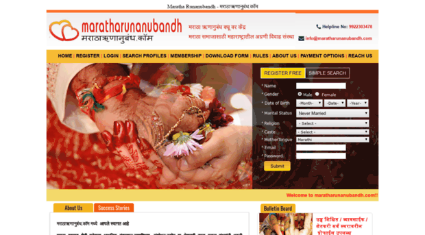 maratharunanubandh.com