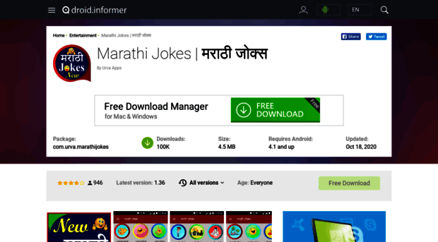 marathi-jokes1210678.android.informer.com