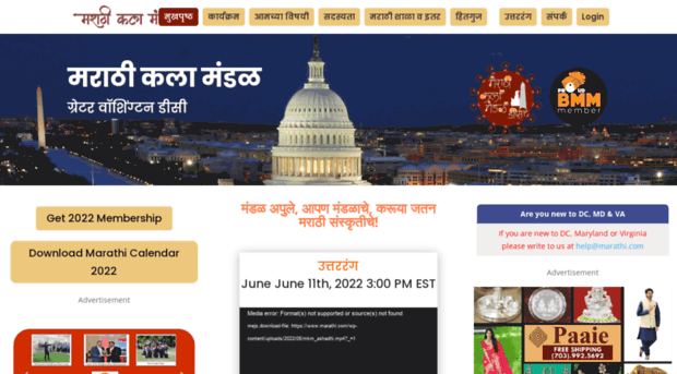 marathi.com