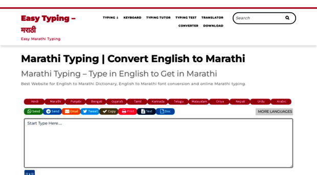 marathi.easytyping.co