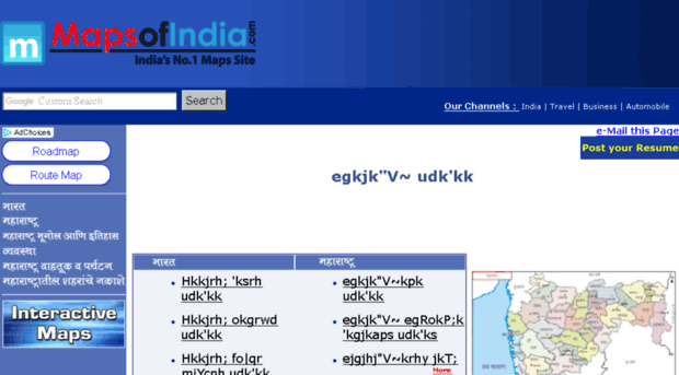 marathi.mapsofindia.com