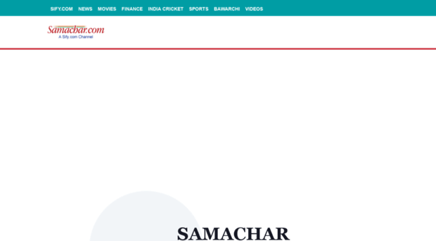 marathi.samachar.com