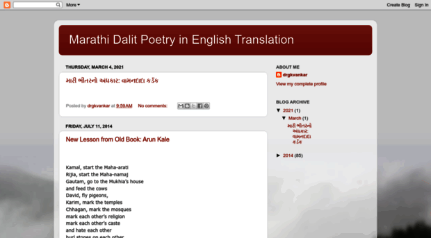 marathidalitpoetry.blogspot.com