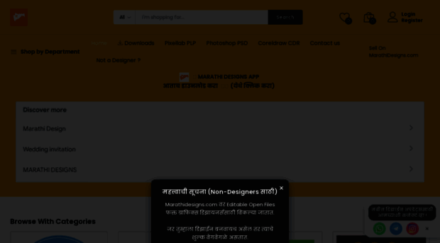 marathidesigns.com