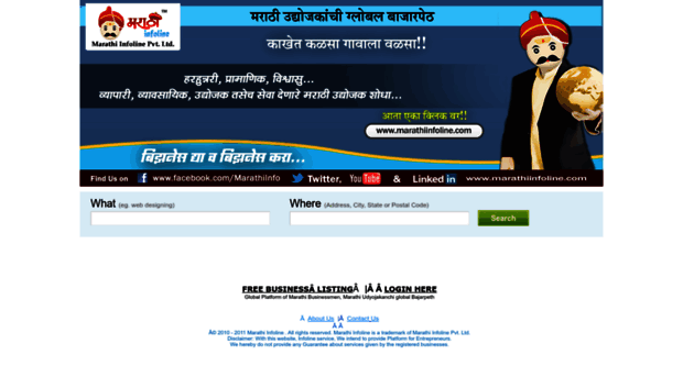 marathiinfoline.com