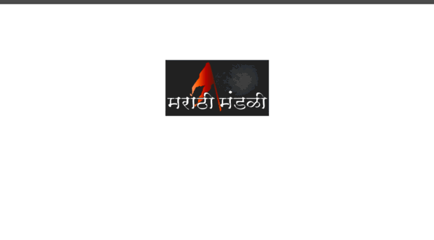 marathimandali.com
