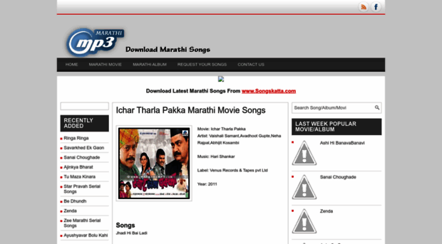 marathimp3songs.blogspot.in