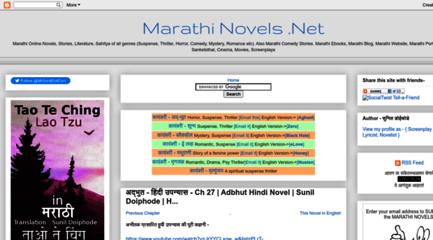 marathinovels.net