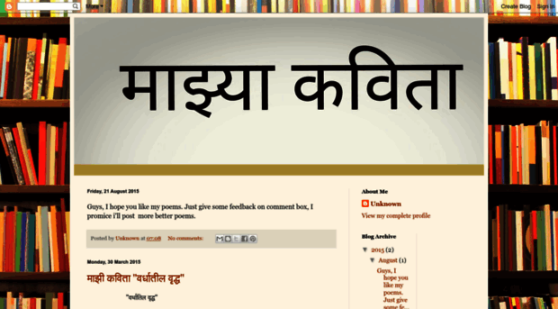 marathithoughtsideas.blogspot.in