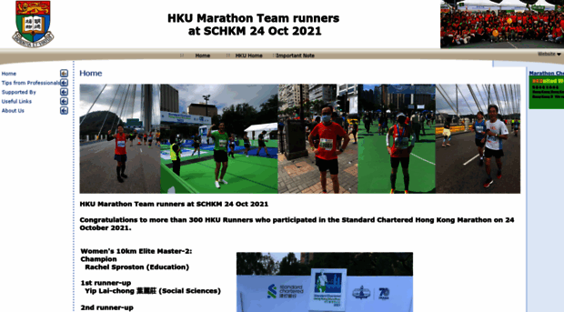 marathon.hku.hk