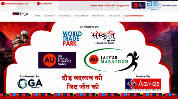 marathonjaipur.com