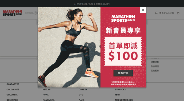 marathonsports-eshop.hk