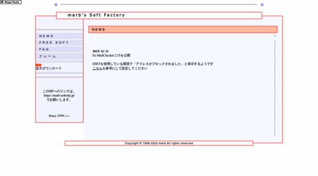 marb.nobody.jp