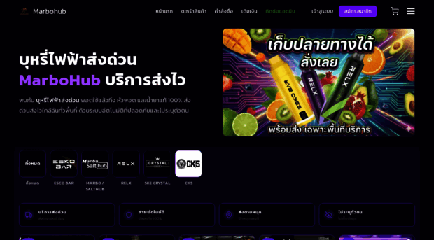 marbohub.com