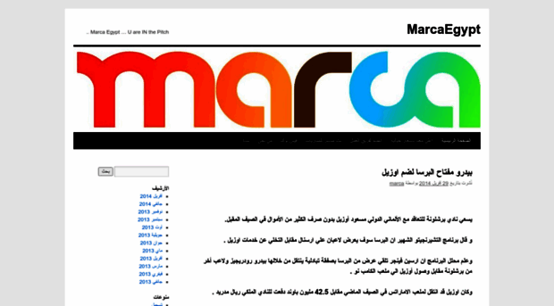 marcaegypt.wordpress.com