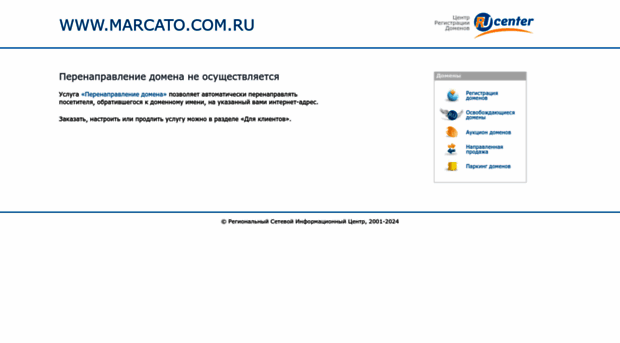 marcato.com.ru