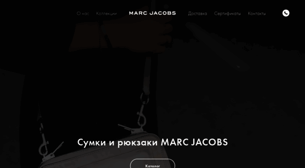 marcjacobs-bags.ru