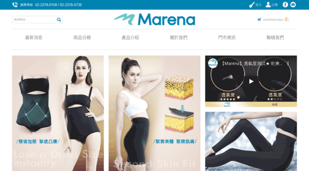 marena.com.tw