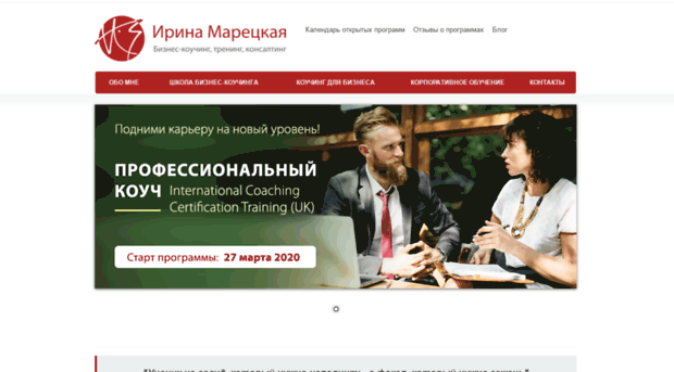maretskaya.com